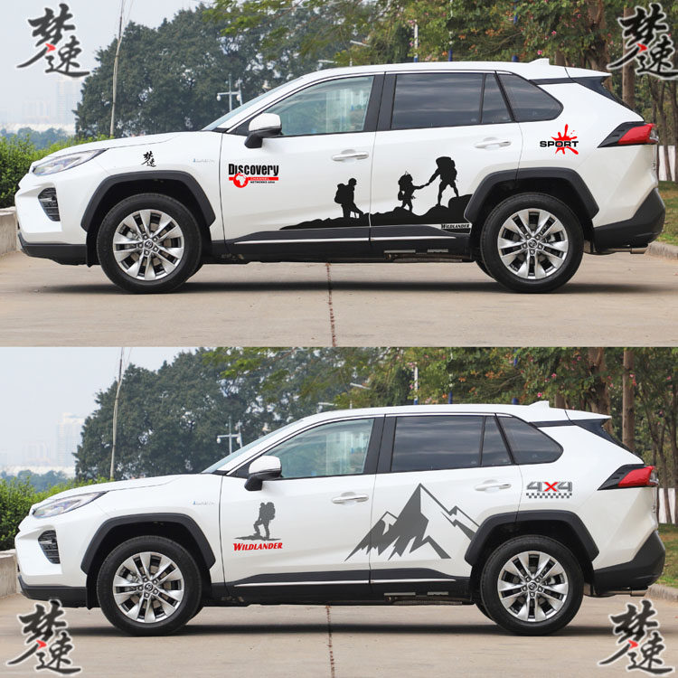 威兰达车贴拉花汉兰达个性汽车贴纸车身贴画越野装饰RAV4荣放CR-V