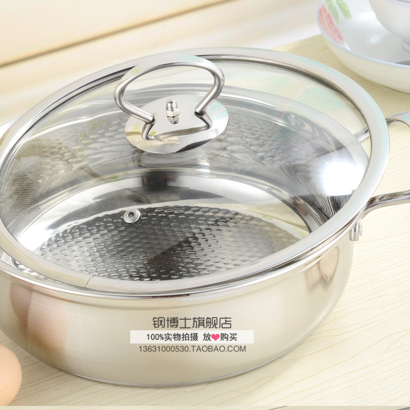 汤锅不锈钢30火锅锅家用不粘焖锅专用加厚复底电磁炉通用火锅盆