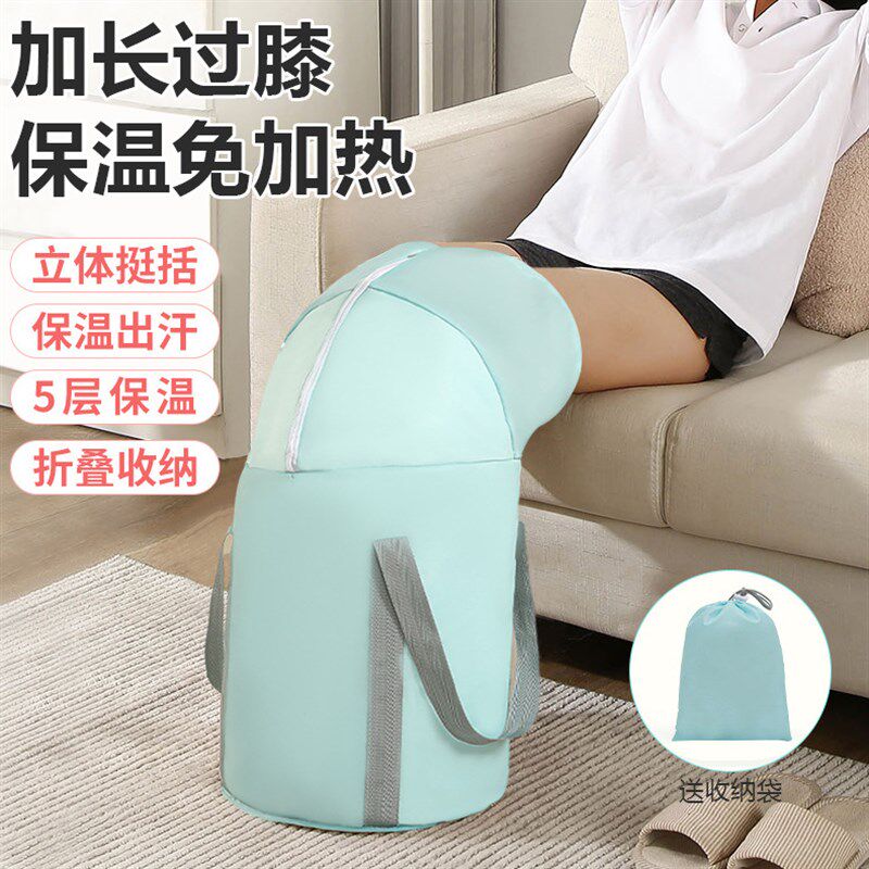 泡脚桶家用第一名熏蒸过膝洗脚袋可折叠过小腿便携式加长款加厚袋