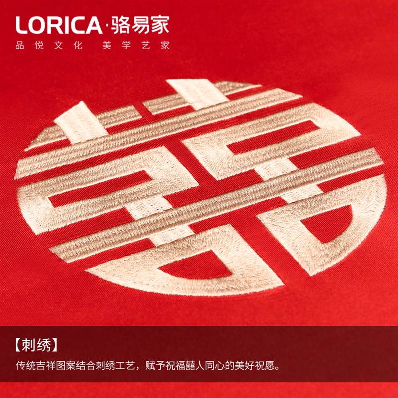 骆易家结婚坐福垫跪垫婚礼用品红色喜字坐垫拜堂喜垫敬茶垫子一对