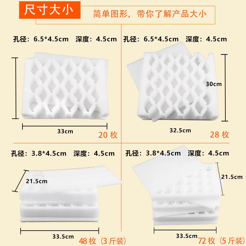 枇杷托珍珠棉快递专用3-5斤装枇杷的泡沫防震托盘箱子