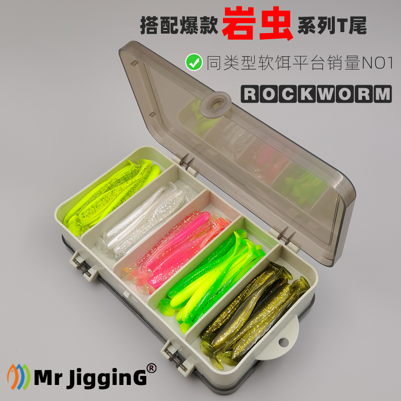 高品质铅头钩全盒装路亚假饵加强防挂底钓鲈鱼翘嘴鳜鱼软饵装