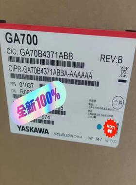 议价品~安川变频器CIPR-GA70B4371ABBA-AAAAA全
