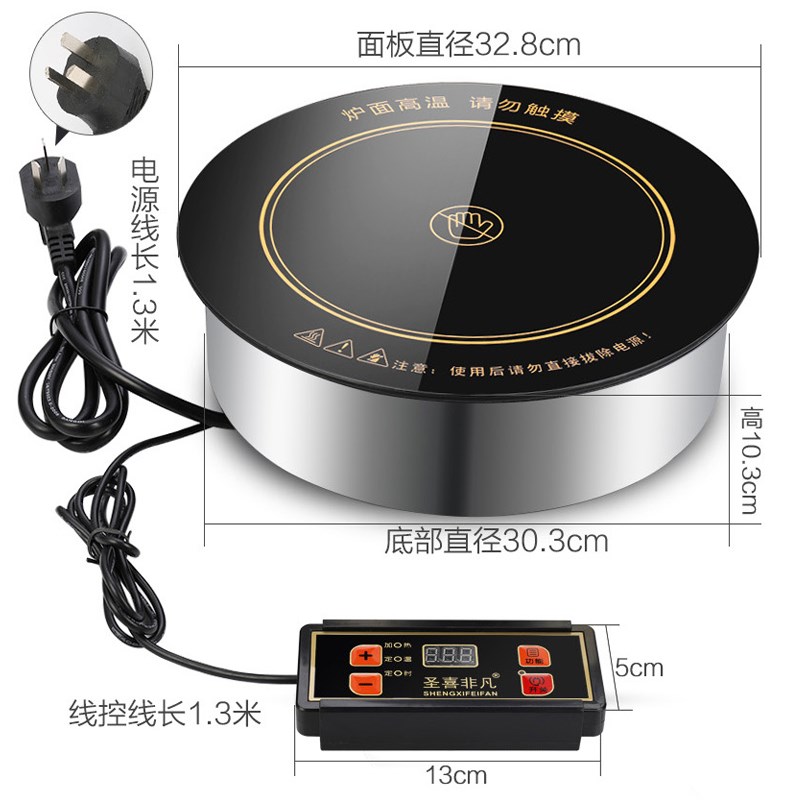 商用电陶炉火锅圆形嵌入式3000大功率砂锅串串烤肉专用不挑锅具