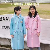 儿童雨衣男童女童新款 防水雨披带书包位 防雨服学生上学中大童长款