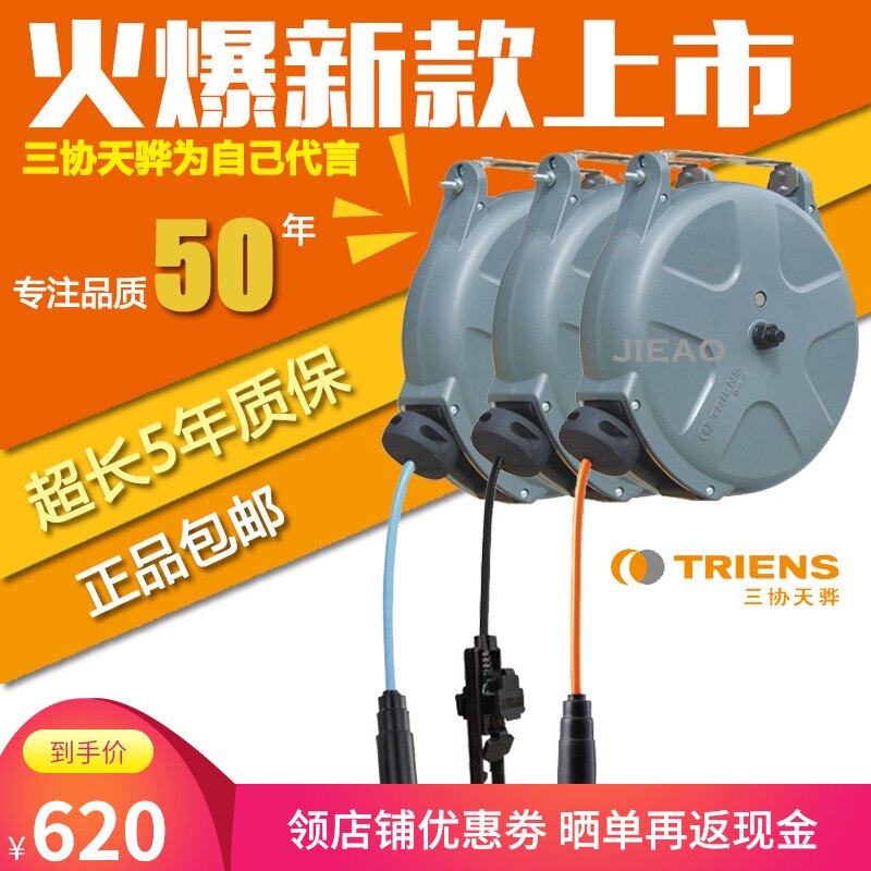 三协天骅气鼓电鼓水鼓水气鼓泡沫鼓高压水鼓气动伸缩绕线器卷线器