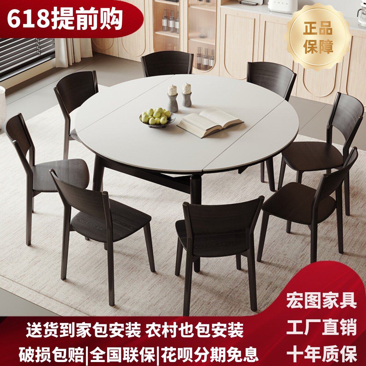 岩板餐桌餐椅组合伸缩折叠圆形桌家用实木方圆两用饭桌小户型简约