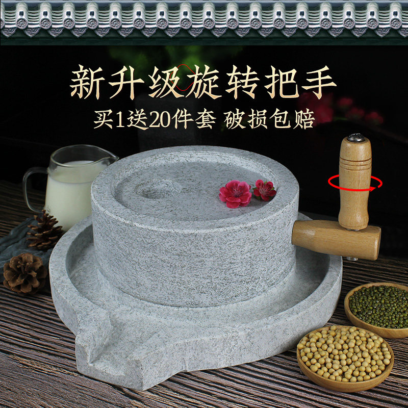 石磨石磨家用石磨盘小石磨手推小型青石老石磨家用手工石磨老石磨