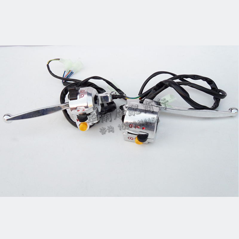 电动车机车小龟开关总成左右铝合金煞车把手喇叭方向灯客厅灯变光