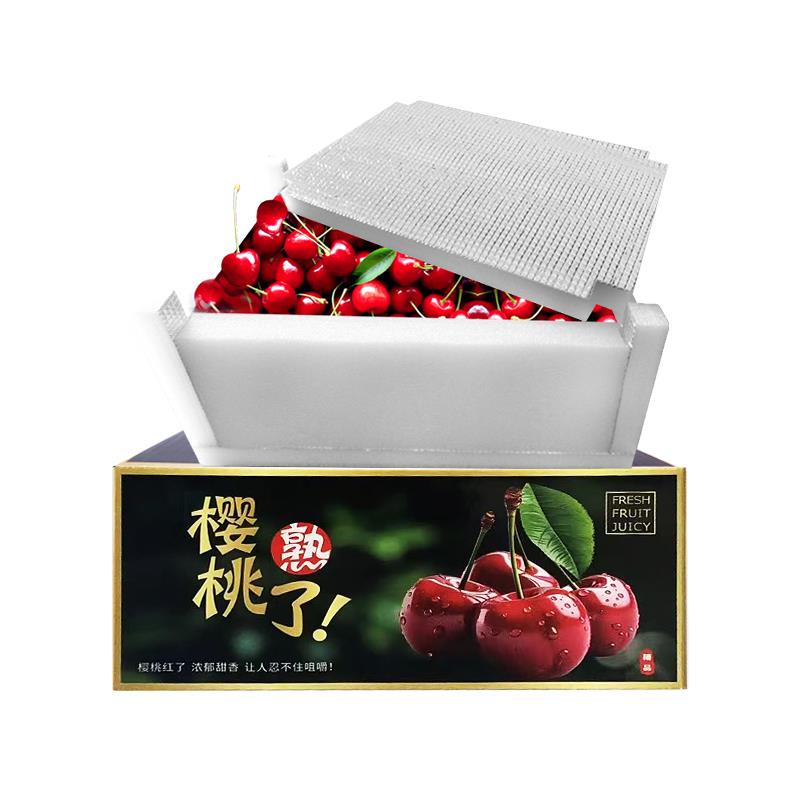 大樱桃托大樱桃泡沫保温箱珍珠棉铝箔水果快递箱冷藏箱快递包装盒