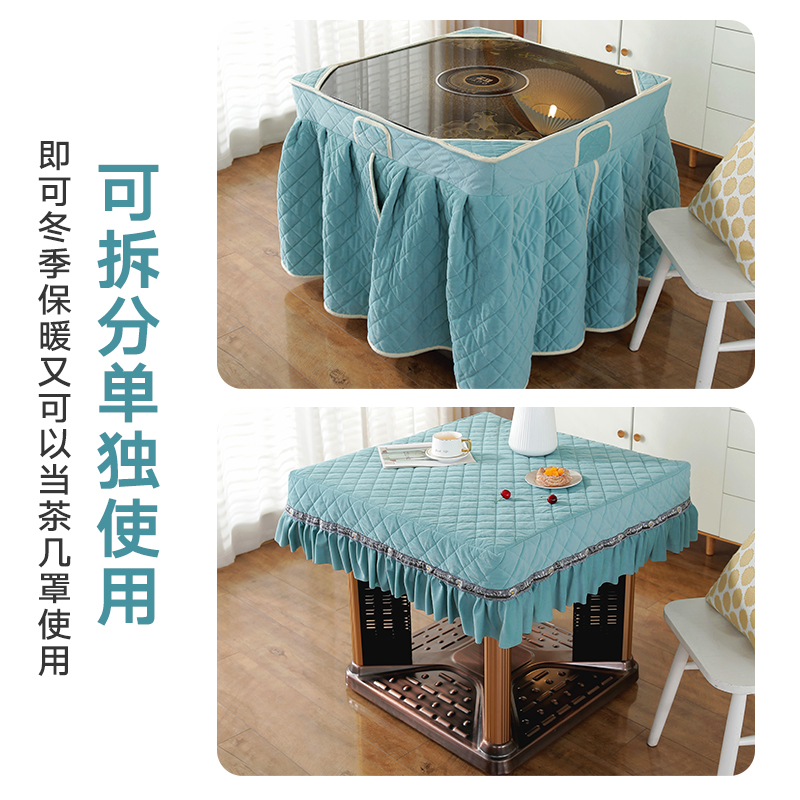 加厚夹棉正方形烤火罩桌布电取暖火炉桌罩家用厚电炉长方形冬季