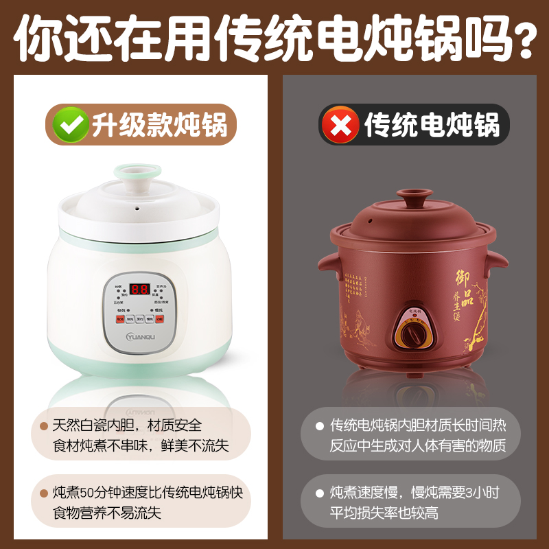 智能免看管防溢多功能电炖锅煲汤锅电煮锅养生锅宝宝电炖盅电热锅