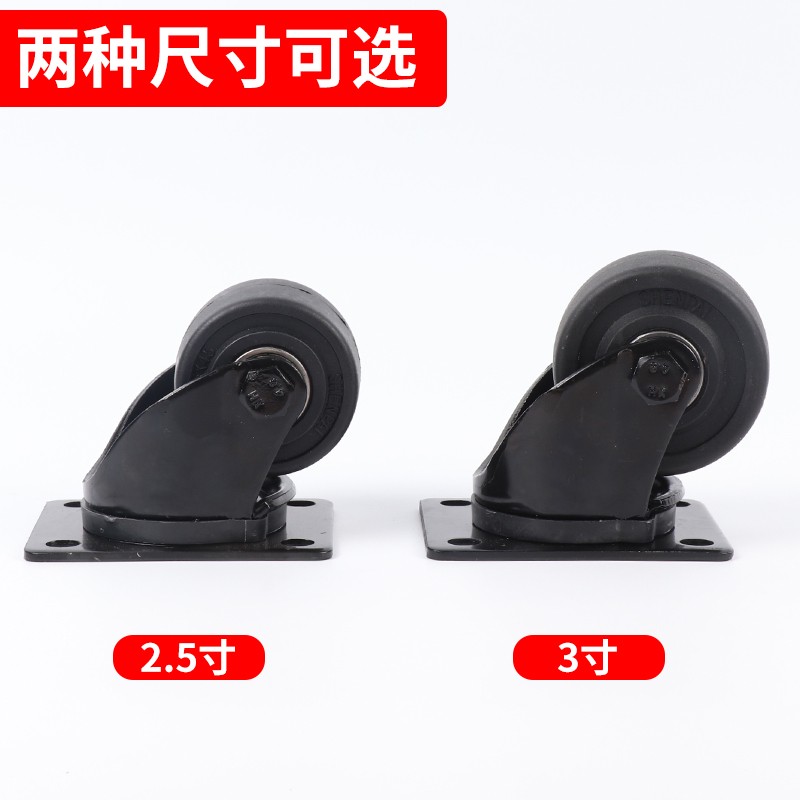 3寸低重心脚轮超重型万向轮2.5寸尼龙刹车轮工业承重机器减震轮子