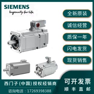 1FK7042 2AF71 6SL3055 1FK7101 5BA3原装 1RH1 0AA00 2AC71