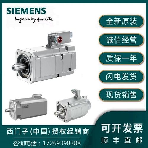 1FK7101-2AC71-1RH1 1FK7042-2AF71-1RH1 6SL3055-0AA00-5BA3原装