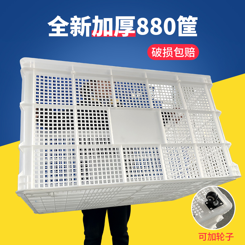 塑料筐周转筐长方形带万向轮子加厚货框工厂收纳储物筐快递物流箱