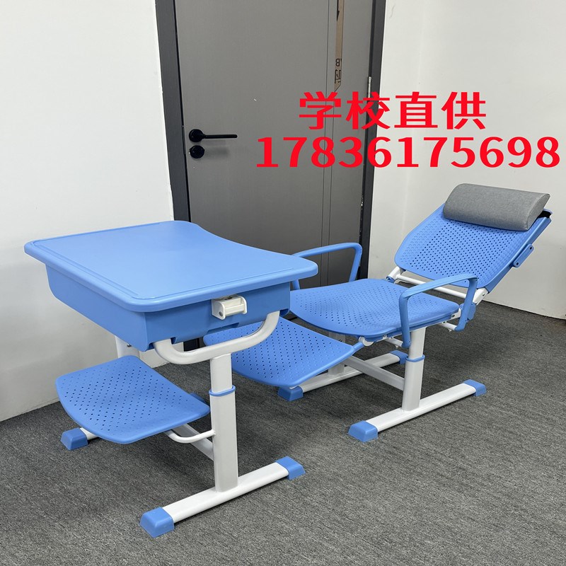 手摇升降中小学生午休课桌椅学校可折叠午睡椅可平躺儿童学习桌椅