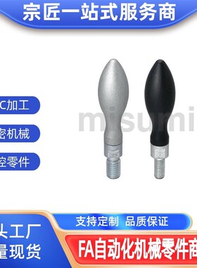 GRMK13 GRMHF13 GRMAK13 GRMKB13 GRMKB16 GRMKB20 GRMKB25  握柄