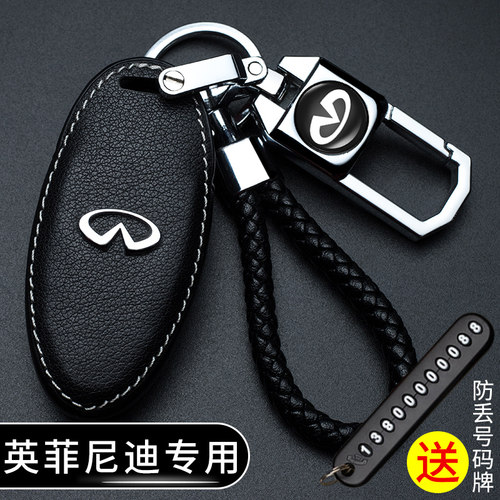 适用于英菲尼迪QX50钥匙套Q50L高档Q70L/Q60/qx60/fx35真皮包扣壳