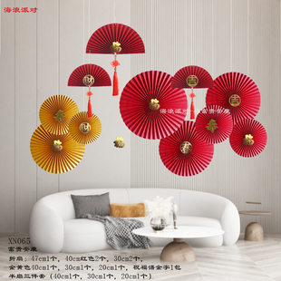 过年春节元旦节日喜庆客厅装饰布置新年贺词挂件红色灯笼扇子拉花