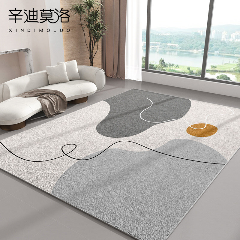 地毯客厅侘寂风卧室床边毯高级房间阳台大面积2022新款茶几毯垫子,居家布艺,地毯,淘宝优惠券,粉丝福利购,淘宝优惠卷