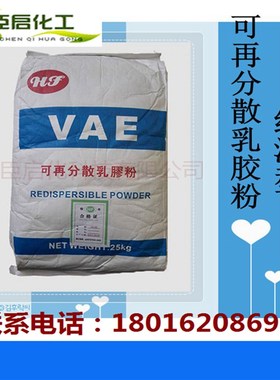 可再分散性乳胶粉 VAE乳胶粉 粘结砂浆混凝土用各类砂浆用胶粉