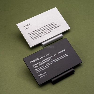 高档金属桌牌酒店民宿餐厅餐桌数字号码桌号牌设计台牌作品介绍牌