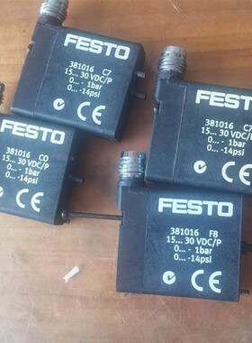 拆机费斯托 381016 4个实物图为打包出