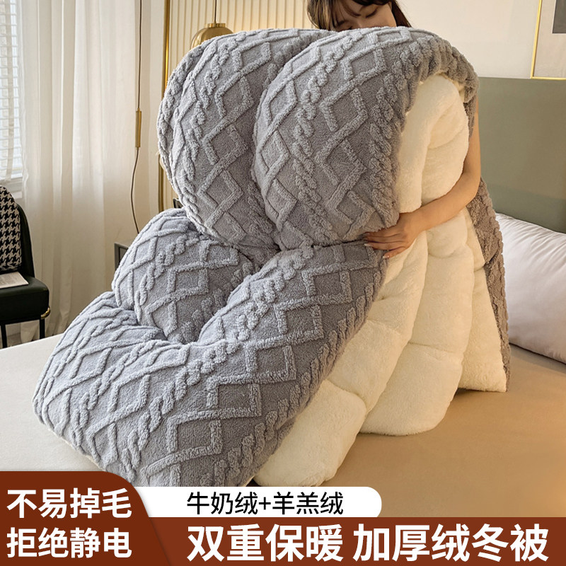 羊羔绒被子加厚保暖塔芙绒冬被棉被冬天宿舍单人学生冬季毛毯被芯,床上用品,化纤被,淘宝优惠券,粉丝福利购,淘宝优惠卷