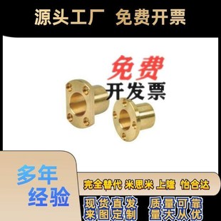 L30 L40 L15 L20 d12 d10 L35 青铜铸件 L25 无油衬套OFG61