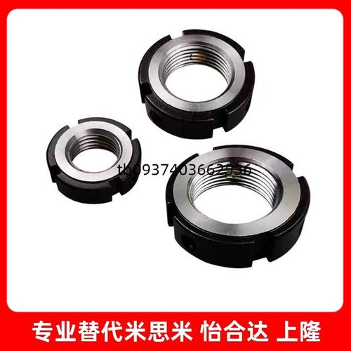 BKE03 BKE02 BKE01内径6-460C-RM径向精密锁紧螺母机床丝杆圆螺母