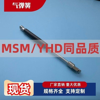 气弹簧FHJ41/FGS-15049 15069 15089 15099 18099-150 200 300