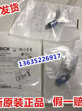 非标价1058205 GRTE18S-P1342现货 1058204 GRTE18S-P2312德国SIC