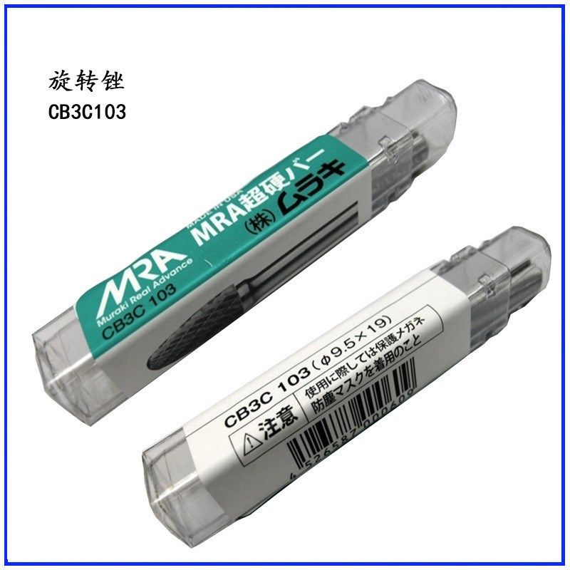 硬质合金旋转锉螺旋锉木雕钨钢磨头工具焊缝毛刺倒角除锈铣刀,标准件/零部件/工业耗材,磨头,淘宝优惠券,粉丝福利购,淘宝优惠卷