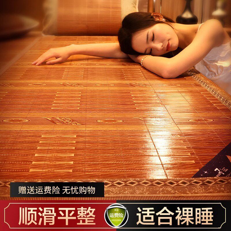 竹席凉席夏季裸睡学生宿舍人冰丝冬夏两用双面家用草席子
