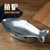 泰国进口加热型餐具鱼盘柠檬鱼炉烤鱼炉水煮鱼小火锅泰式 餐厅