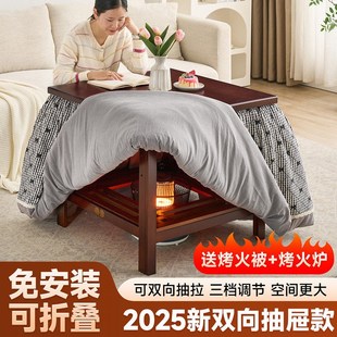 焱魔方湖南省烤火桌子正方形取暖可折叠实木烤火架茶几餐桌写作业
