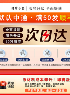 古筝二胡保养油蜂蜡钢琴吉他通用保湿膏清洁抛光护理油面板修复液