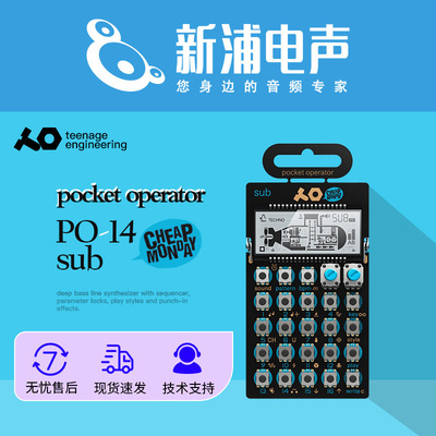 【新浦电声】 Teenage Engineering PO-14 低音口袋合成器