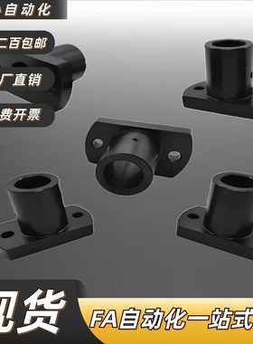 安装用底座 通孔型 腰形孔型 MFSBF/LFSBF6 8 10 12 15 20 25 30