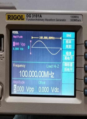 【议价】普源信号源,100M信号源  DG3101A   100MH