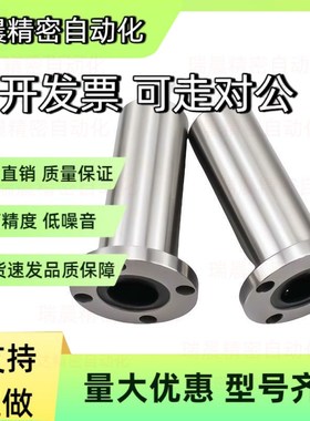 直线轴承E-LBF/LBFM6 8 10 12 13 16 20 25 30 35 40 50LUU经济型