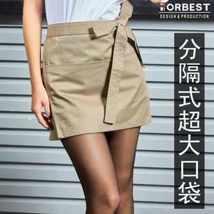 2211#两侧开叉半身短围裙 酒店饭店酒吧咖啡厅厨师服务员工作围腰