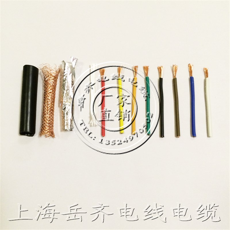 八芯屏蔽线ZR-RVVP信号线控制线8*0.2/0.3/0.5/0.75/1/1.5平方