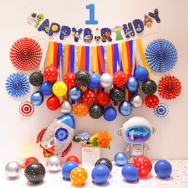 太空主题儿童生日快乐气球装饰男孩宝宝一周岁派对场景布置背景墙