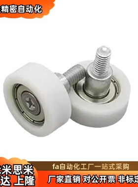 替代 塑料包胶轴承 BKR02 22-D13 D14 D16 D18 D20 D40 D45 D50