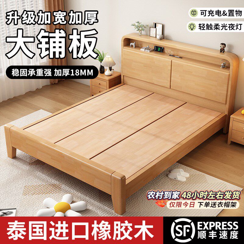梦尚佳实木床现代简约1.5单人床家用全实木双人床主卧1.8储物床架