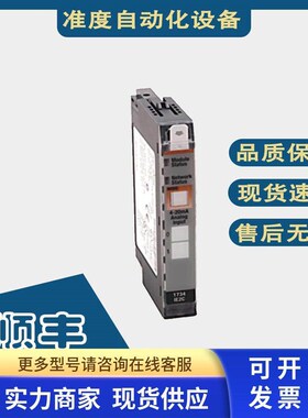 AB罗克韦尔1734-IT2I 1734-IT2IK 24V 直流2通道热电偶输入模块