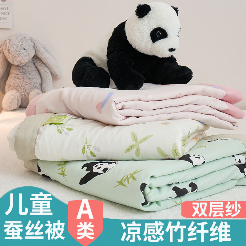 儿童竹纤维蚕丝夏凉被全棉夏季空调被芯冰丝宝宝小被子幼儿园夏被,床上用品,化纤被,淘宝优惠券,粉丝福利购,淘宝优惠卷