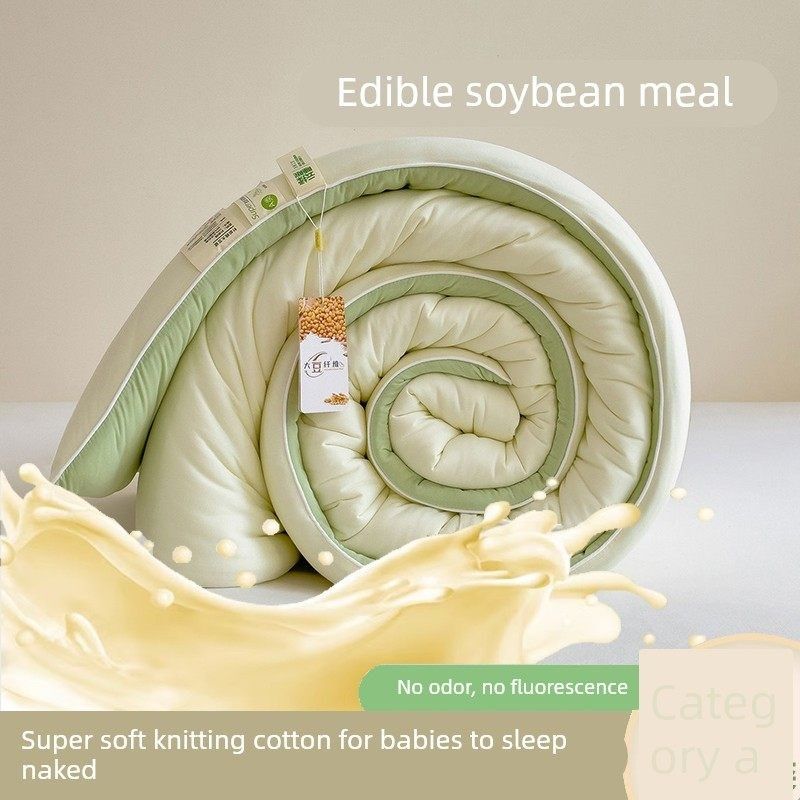 A类针织棉大豆纤维被子被芯学生宿舍专用保暖单双人棉被四季通用,床上用品,化纤被,淘宝优惠券,粉丝福利购,淘宝优惠卷